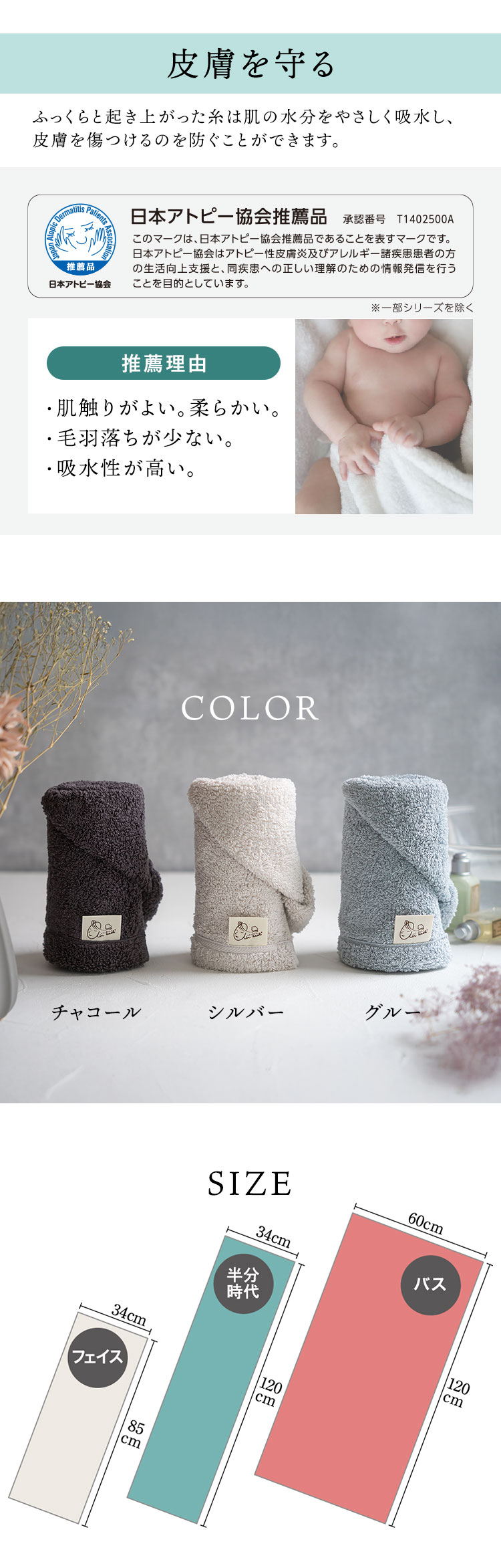 ハーフバスタオル 吸水 速乾 ふっくら エアーかおる スーパーゼロ