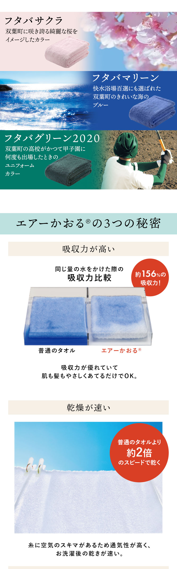 ハーフバスタオル 吸水 速乾 ふっくら エアーかおる スーパーゼロ