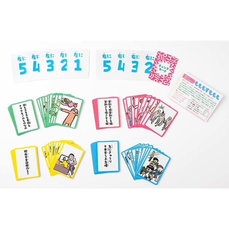 幻冬舎カードゲームゲームボードゲームバラエティコミュニケーションゲームもももすももも早口言葉大谷健太おもしろ早口ことばゲームもももすももも株式会社幻冬舎 