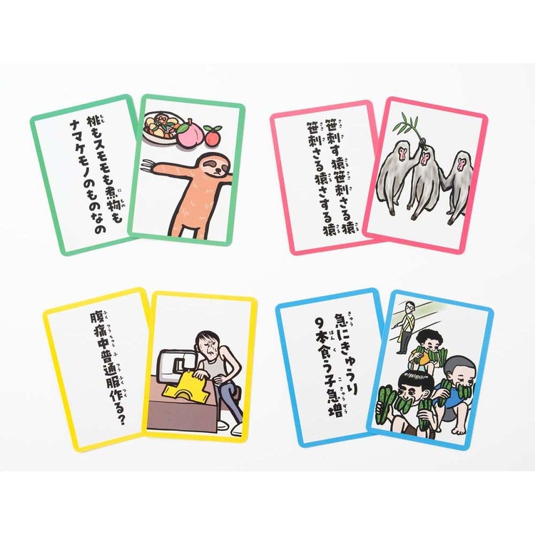 幻冬舎カードゲームゲームボードゲームバラエティコミュニケーションゲームもももすももも早口言葉大谷健太おもしろ早口ことばゲームもももすももも株式会社幻冬舎 