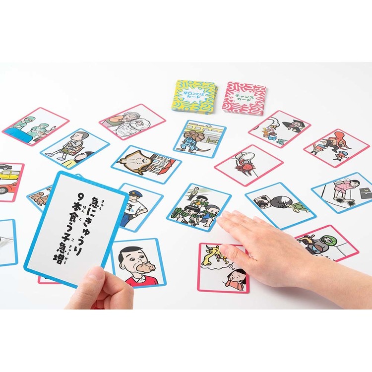 幻冬舎カードゲームゲームボードゲームバラエティコミュニケーションゲームもももすももも早口言葉大谷健太おもしろ早口ことばゲームもももすももも株式会社幻冬舎 