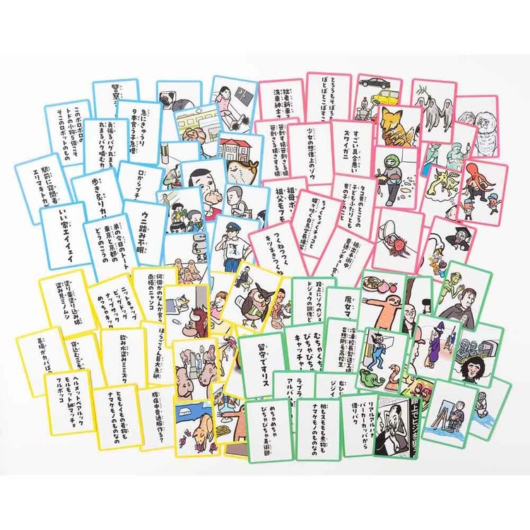 幻冬舎カードゲームゲームボードゲームバラエティコミュニケーションゲームもももすももも早口言葉大谷健太おもしろ早口ことばゲームもももすももも株式会社幻冬舎 