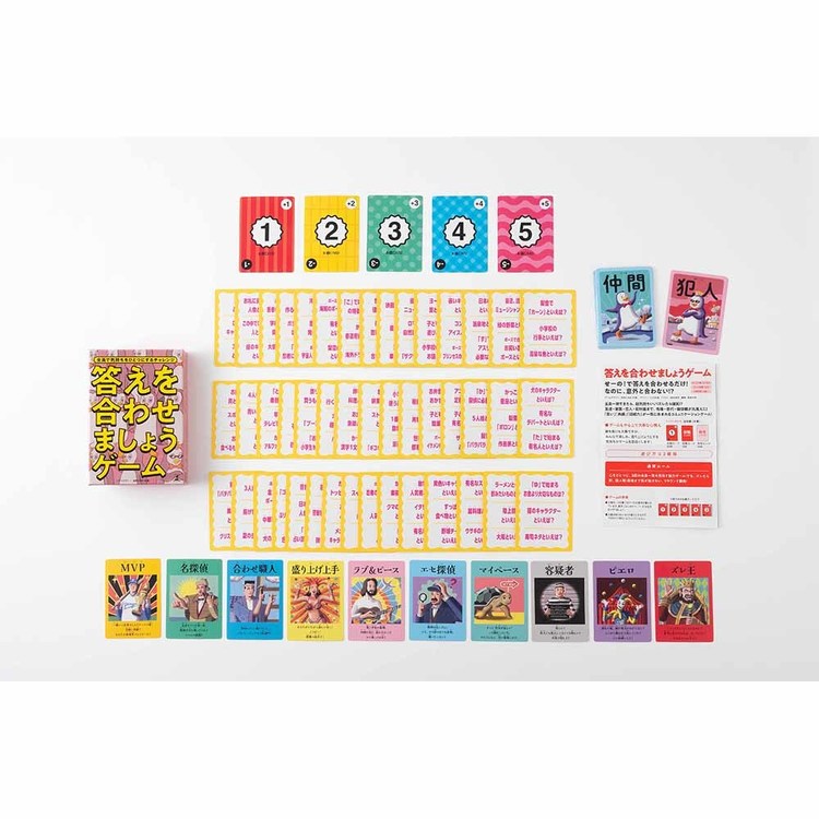幻冬舎カードゲームゲームボードゲームバラエティコミュニケーションゲーム合わせましょうゲーム答えを合わせましょうゲーム株式会社幻冬舎 