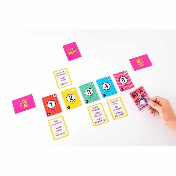 幻冬舎カードゲームゲームボードゲームバラエティコミュニケーションゲーム合わせましょうゲーム答えを合わせましょうゲーム株式会社幻冬舎 