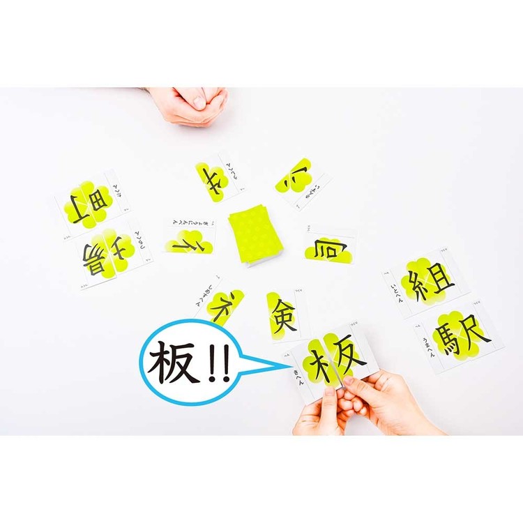 幻冬舎カードゲームゲームボードゲーム学習教育漢字漢字ゲーム漢字はかせ「へん」と「つくり」を合わせるゲーム漢字はかせ新装版株式会社幻冬舎 