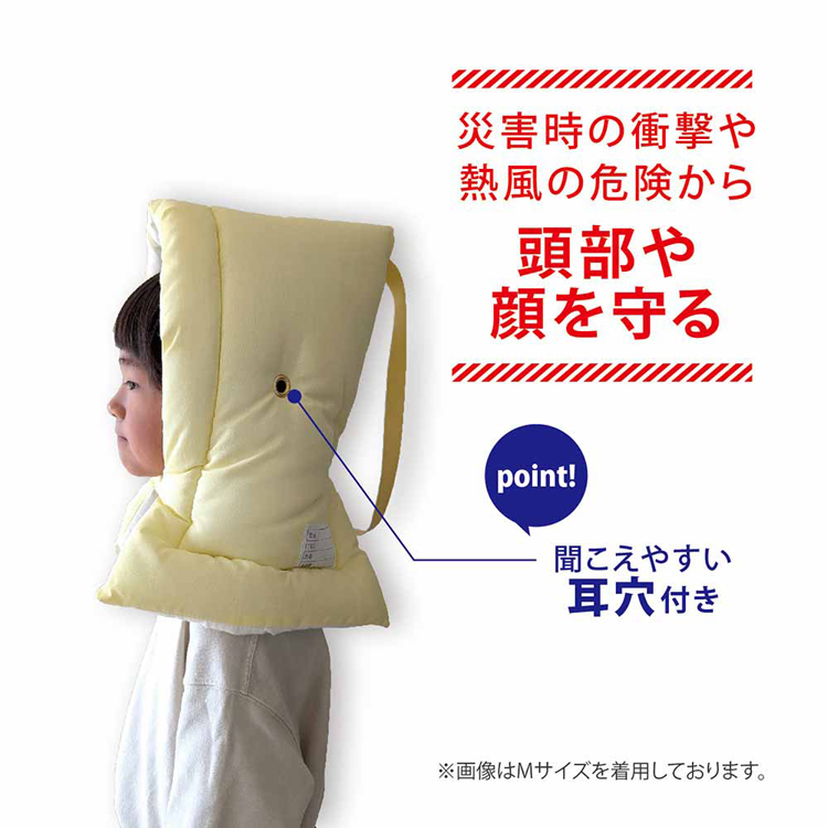 防災頭巾防災クッション防災災害防炎協会認定品難燃生地難燃わた備え学校オフィス日本防炎協会認定カネカロン防災ずきんSサイズ 
