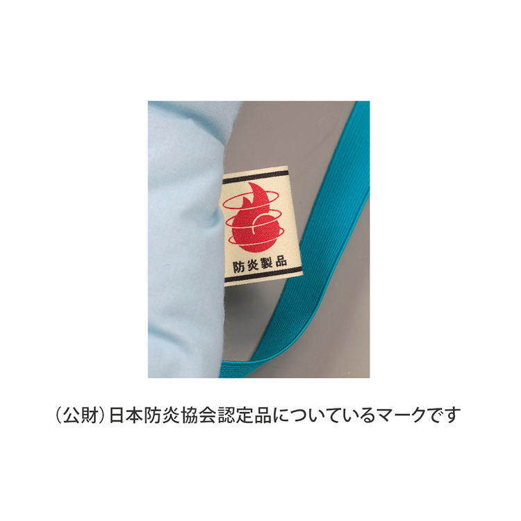 防災頭巾防災クッション防災災害防炎協会認定品難燃生地難燃わた備え学校オフィス日本防炎協会認定カネカロン防災ずきんSサイズ 