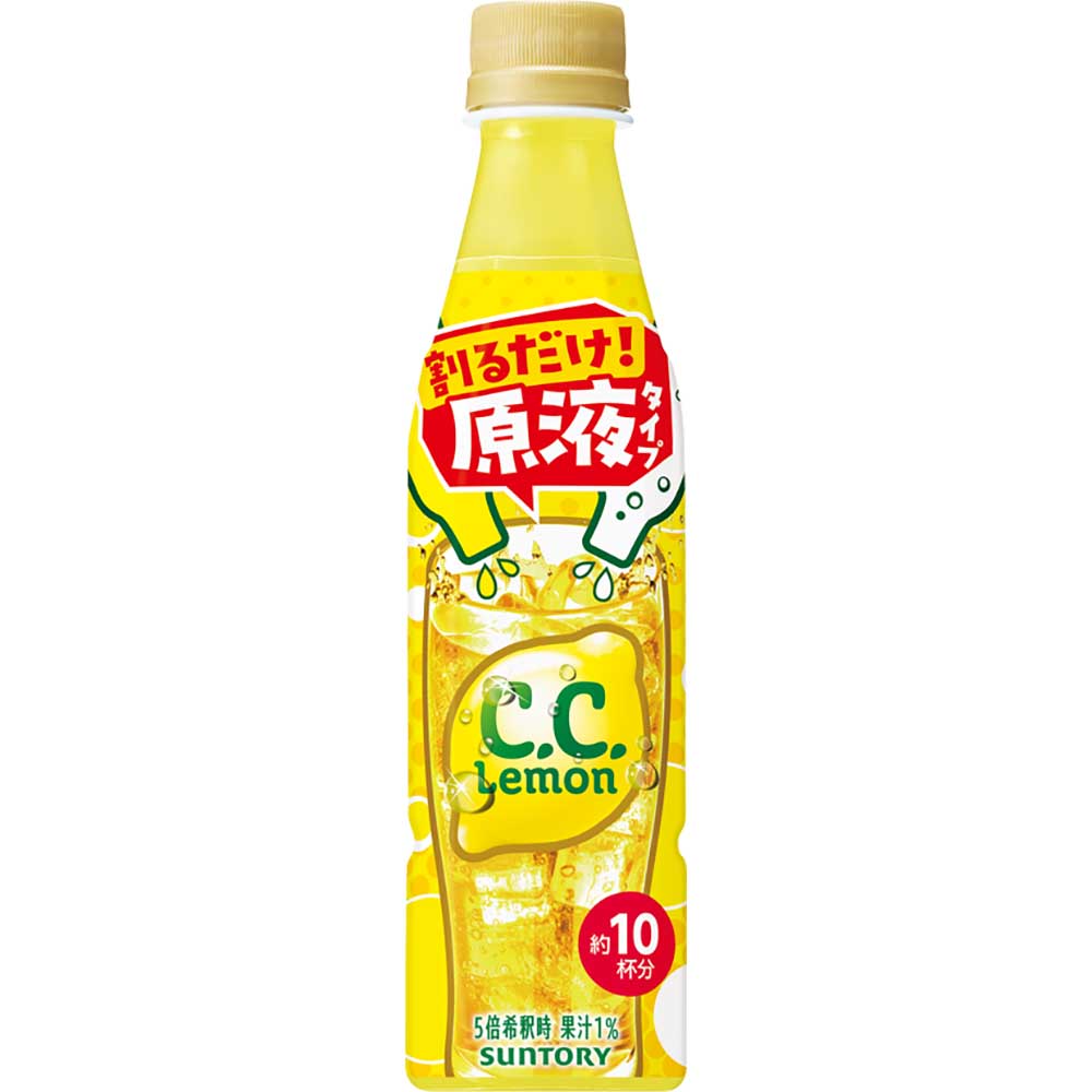 サントリー おうちドリンクバー POPメロンソーダ 希釈用 原液 飲料