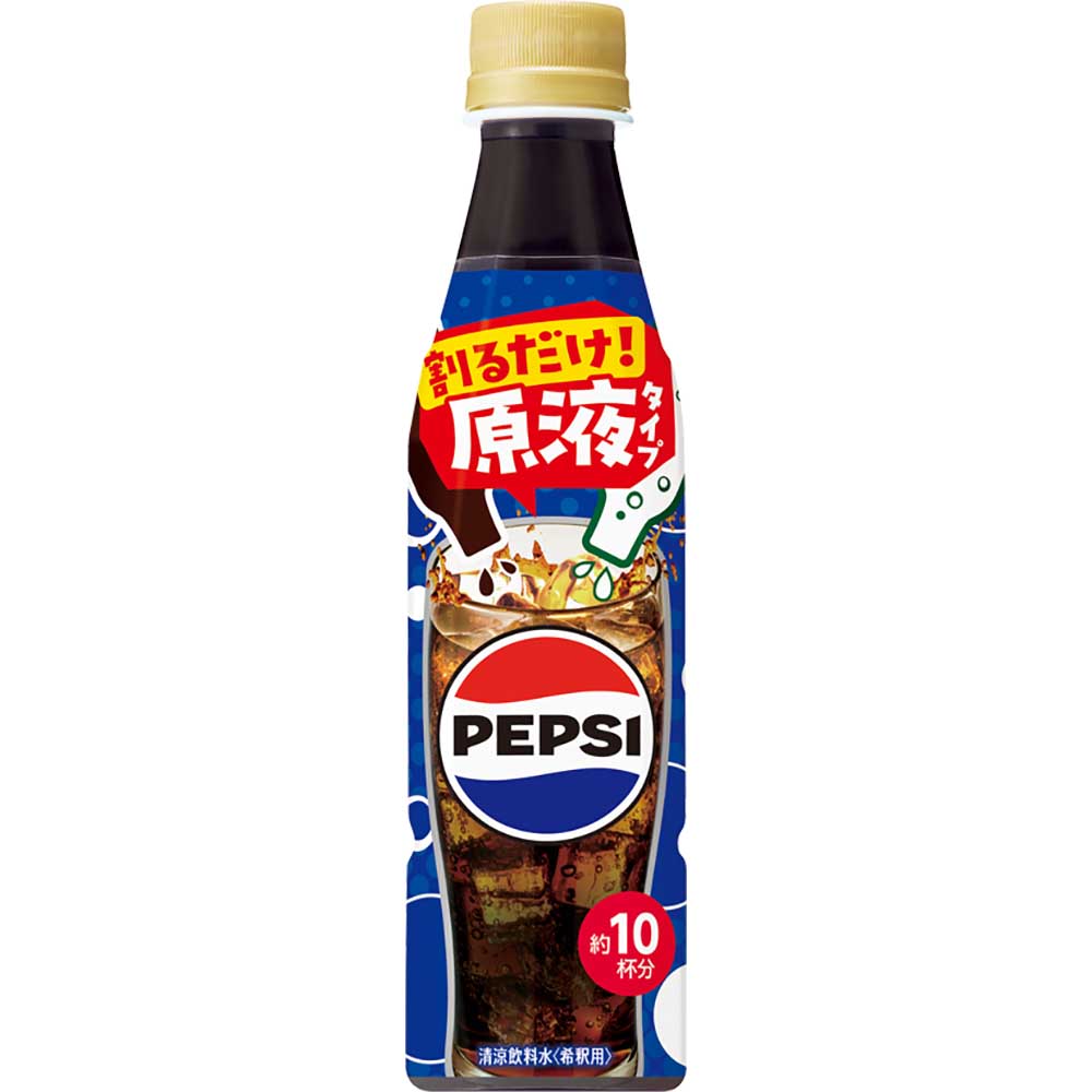 サントリー おうちドリンクバー POPメロンソーダ 希釈用 原液 飲料