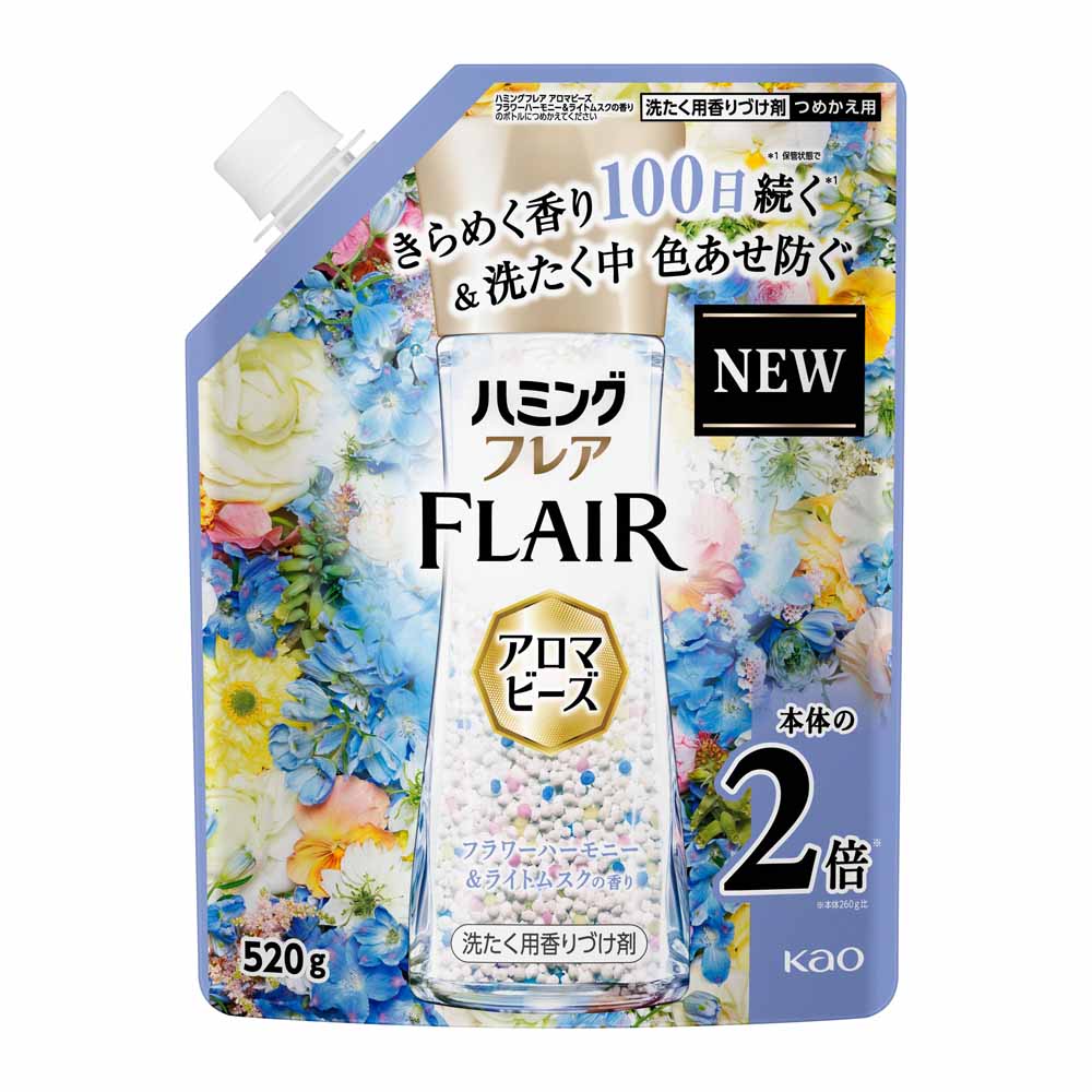 柔軟剤 詰め替え ビーズ 消臭ビーズ アロマビーズ 大容量 つめかえ用