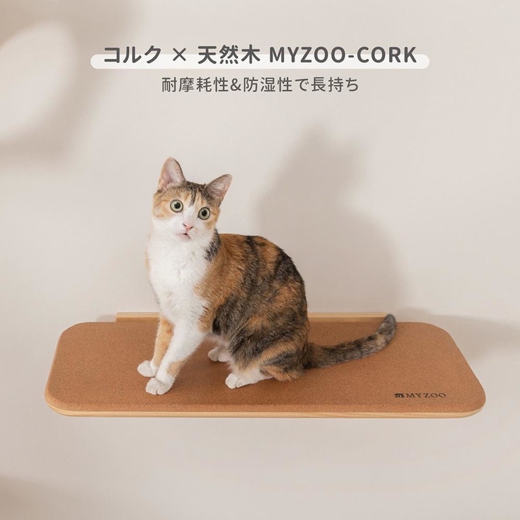 キャットウォークキャットステップ猫用品ペット用品猫家具壁掛けシニア猫ペット共生猫部屋短足猫MZ0026長彩株式会社 