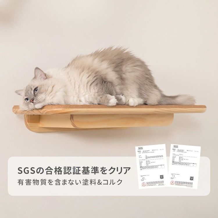 キャットウォークキャットステップ猫用品ペット用品猫家具壁掛けシニア猫ペット共生猫部屋短足猫MZ0026長彩株式会社 