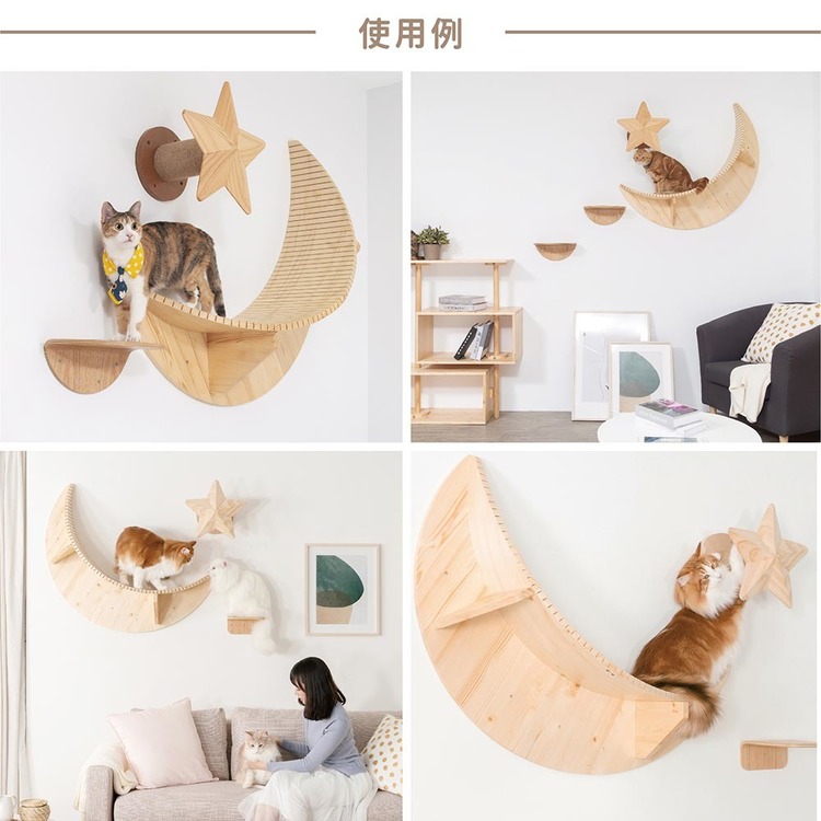 キャットウォークキャットステップ猫用品ペット用品猫家具猫ベッド壁掛けペット共生猫部屋月LUNA長彩株式会社 