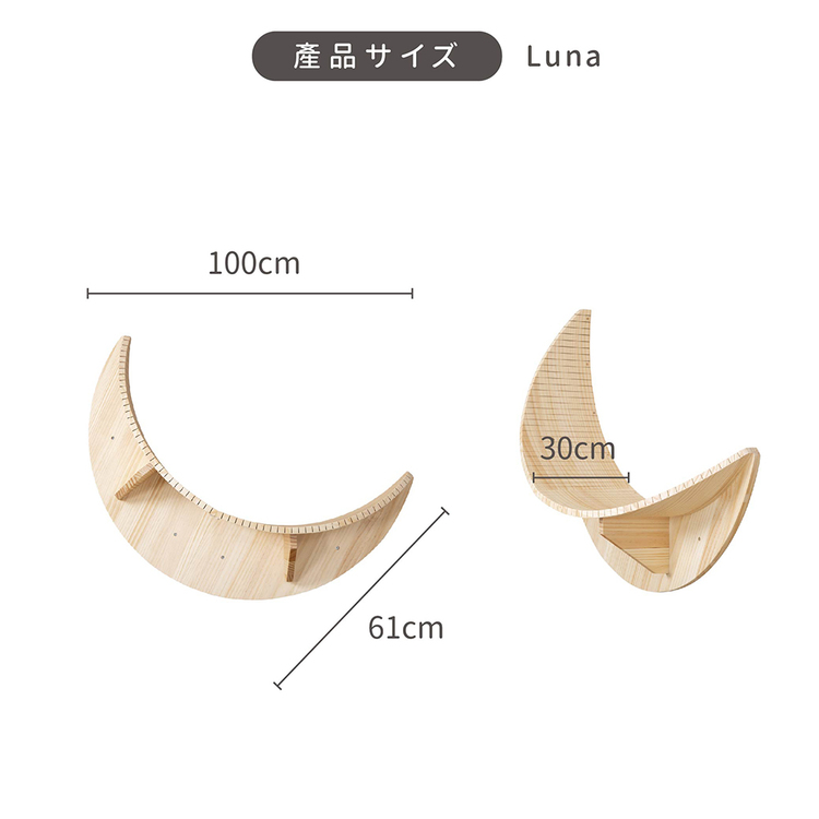 キャットウォークキャットステップ猫用品ペット用品猫家具猫ベッド壁掛けペット共生猫部屋月LUNA長彩株式会社 
