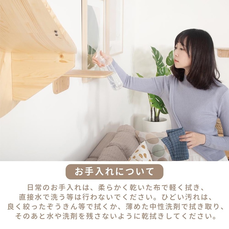 キャットウォークキャットステップ猫用品ペット用品猫家具猫ベッド壁掛けペット共生猫部屋月LUNA長彩株式会社 