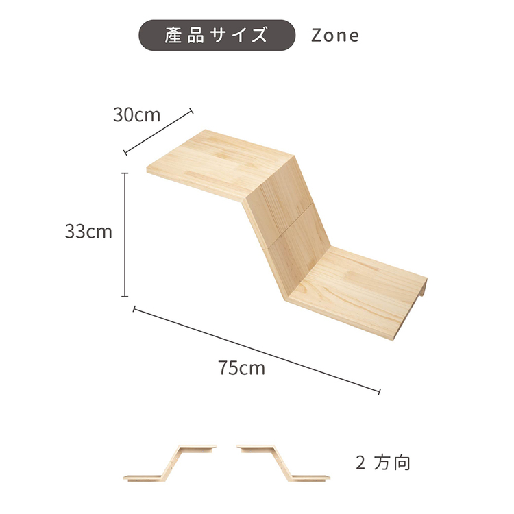 キャットウォークキャットステップ猫用品ペット用品猫家具壁掛けシニア猫ペット共生猫部屋短足猫ZONE長彩株式会社 