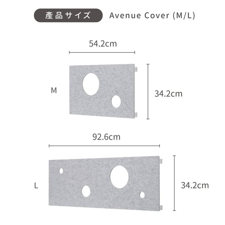 キャットウォークキャットステップ猫用品ペット用品猫家具猫ベッド壁掛けペット共生猫部屋賃貸おすすめAVENUECOVER/L長彩株式会社 