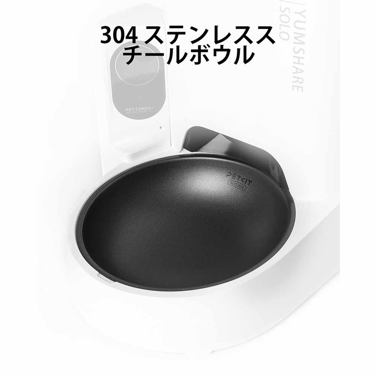 PETKIT（ペットキット） ペット用品 自動給餌機 ペット用給餌機 カメラ