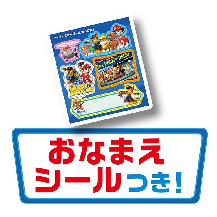 パウ・パトロール パウパト イージースケーター 安全 外遊び かわいい