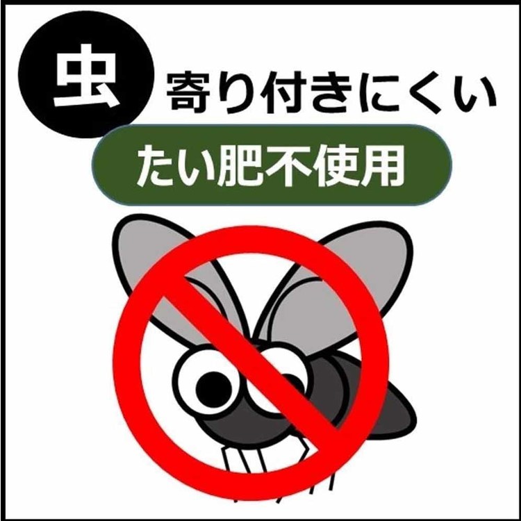培養土用土室内観葉植物多肉植物虫がわかない肥料入り室内向け観葉・多肉の土１０号鉢8.4Lプロトリーフ 