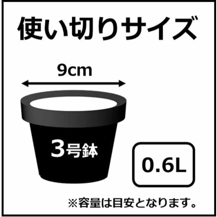 培養土用土室内観葉植物多肉植物虫がわかない肥料入り室内向け観葉・多肉の土１０号鉢8.4Lプロトリーフ 