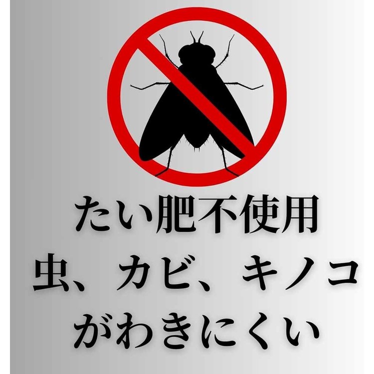 培養土用土室内観葉植物多肉植物虫がわかない細かい粒室内向け観葉・多肉の土　細粒　小鉢用0.6Lプロトリーフ 