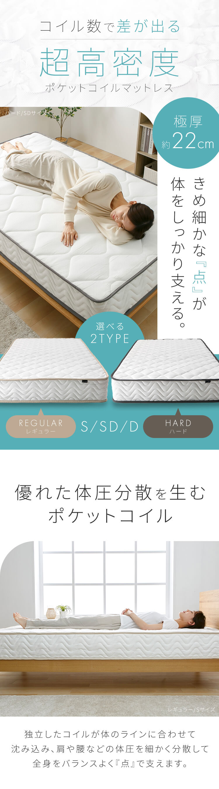 マットレス ダブル 硬め ベッドマットレス ポケットコイル 高密度 体圧