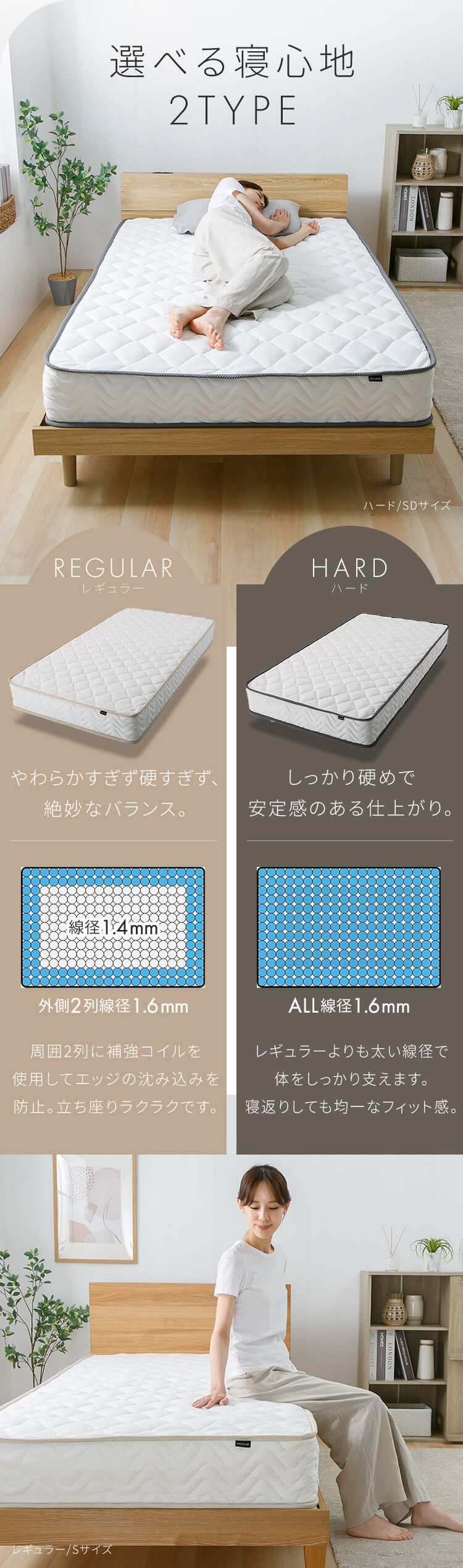 マットレス シングル 硬め ベッドマットレス ポケットコイル 高密度 体