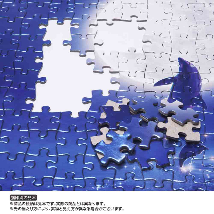 ジグソーパズル 1000ピース 50×75cm ラッセン イルカ 月 桜 イラスト