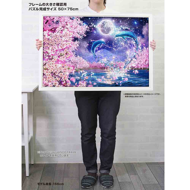 希少 未使用 やのまん SOLITUDE ソリチュード 光るパズル 1000p 希少 未使用 やのまん SOLITUDE ソリチュード 光るパズル 1000p