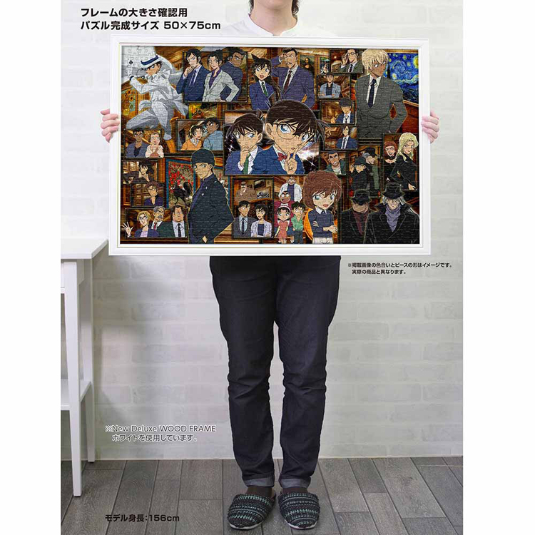 ジグソーパズル 50×75cm 名探偵コナン ミステリーミュージアム 絵画