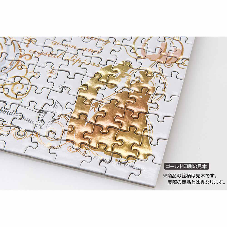 ジグソーパズル 16.5×21.5cm ディズニー Disney トイストーリー