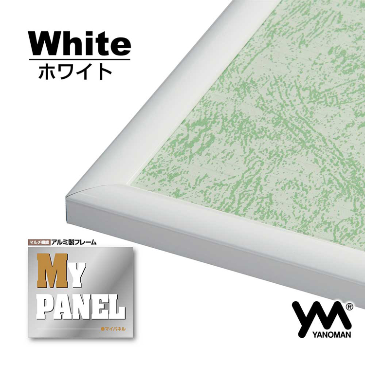 ジグソーパズルフレーム50×75cmマイパネルパネルNo.10白WHパネル1000PYanomanアルミ製パズルフレーム10ホワイトやのまん 