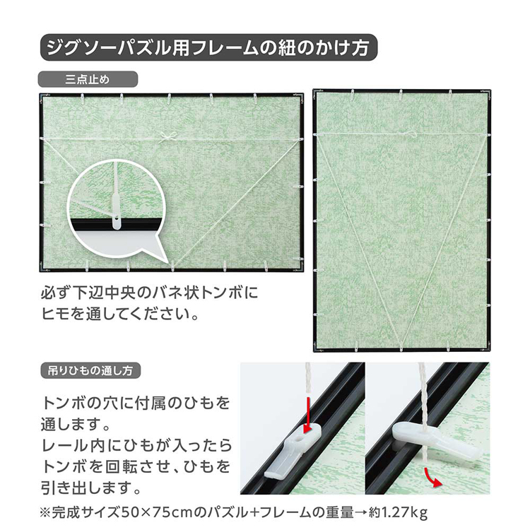 ジグソーパズルフレーム50×75cmマイパネルパネルNo.10白WHパネル1000PYanomanアルミ製パズルフレーム10ホワイトやのまん 