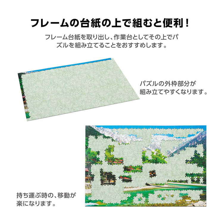 ジグソーパズルフレーム50×75cmマイパネルパネルNo.10白WHパネル1000PYanomanアルミ製パズルフレーム10ホワイトやのまん 
