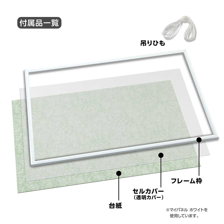 ジグソーパズル フレーム 50×75cm マイパネル パネルNo.10 黒 BK