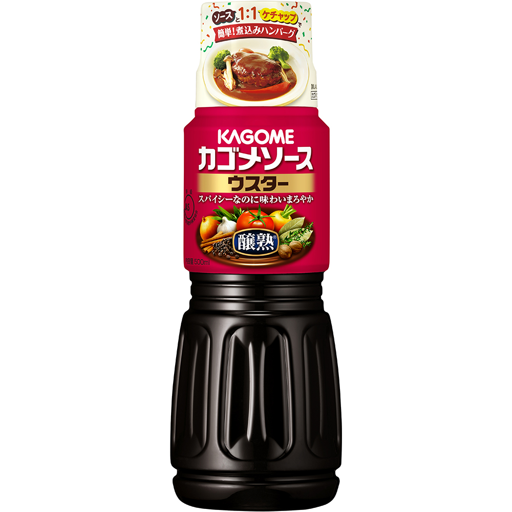 カゴメ ソース ウスター 野菜 醸熟 揚げ物 スパイス カゴメ醸熟ソース