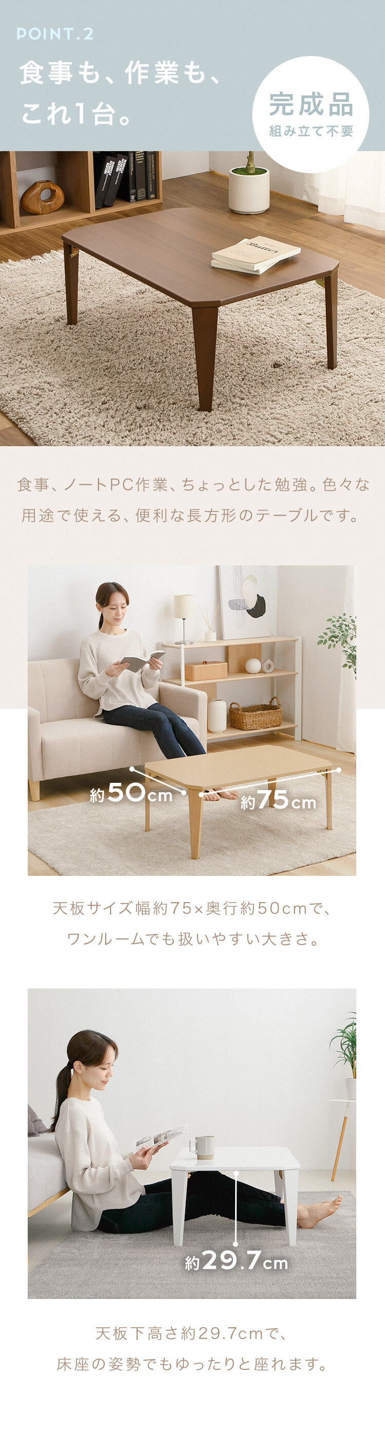 テーブル 折りたたみ ローテーブル 一人暮らし 75×50cm センター
