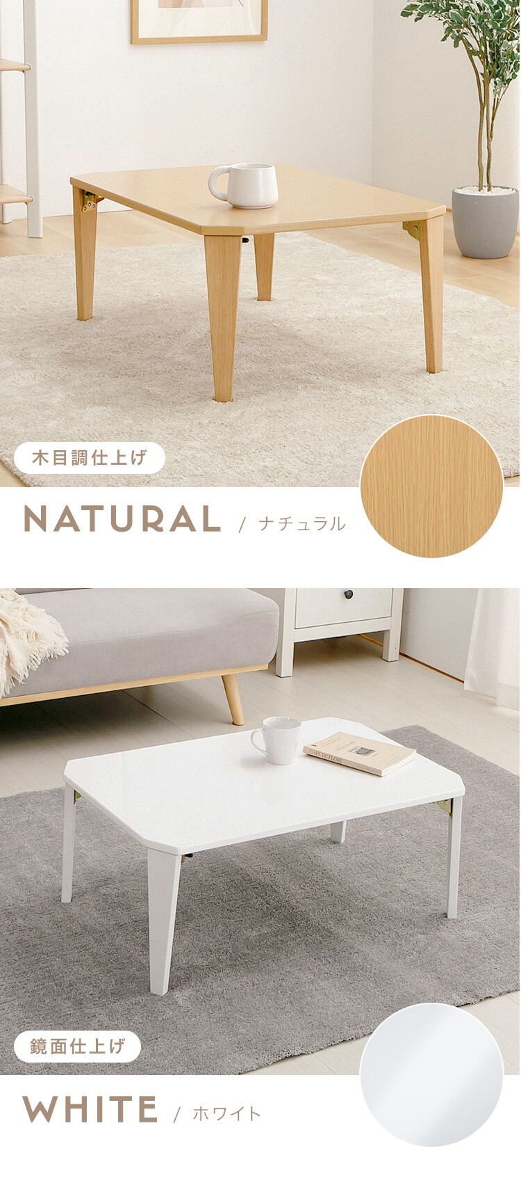 テーブル 折りたたみ ローテーブル 一人暮らし 75×50cm センター