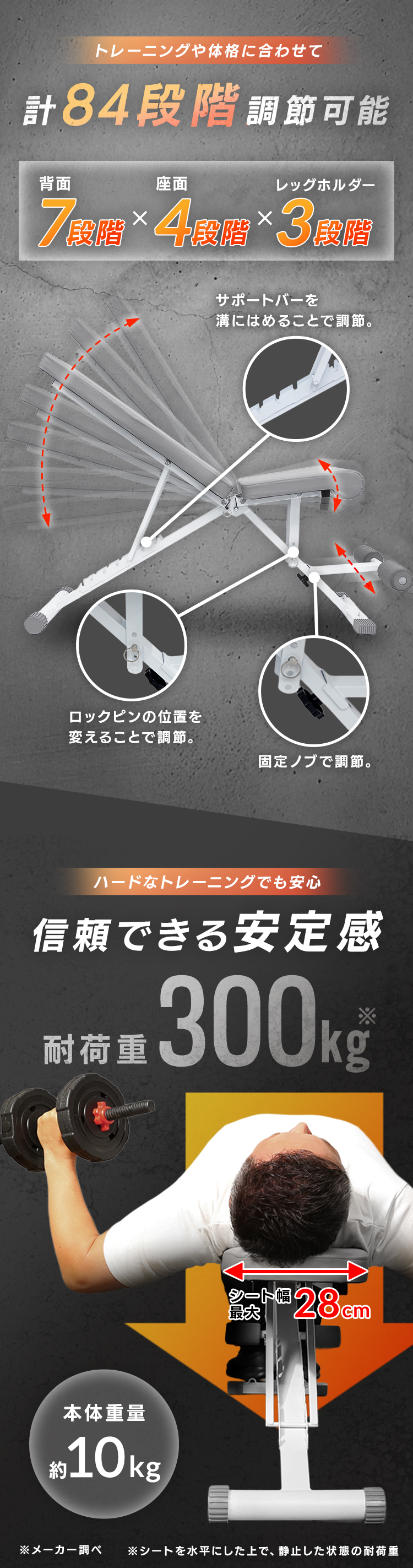 調整可能トレーニングベンチ ダンベル付き トレーニングベンチ 筋トレ ベンチ 84段階調整 耐荷重300kg