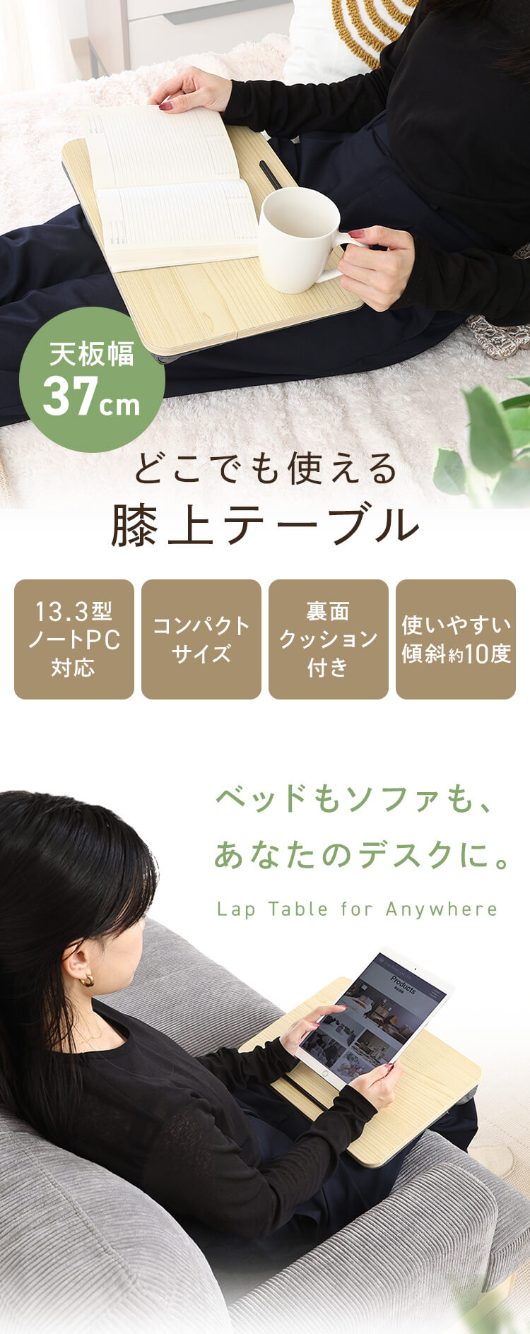不二貿易（Fuji Boeki） テーブル ソファテーブル 膝上 コンパクト