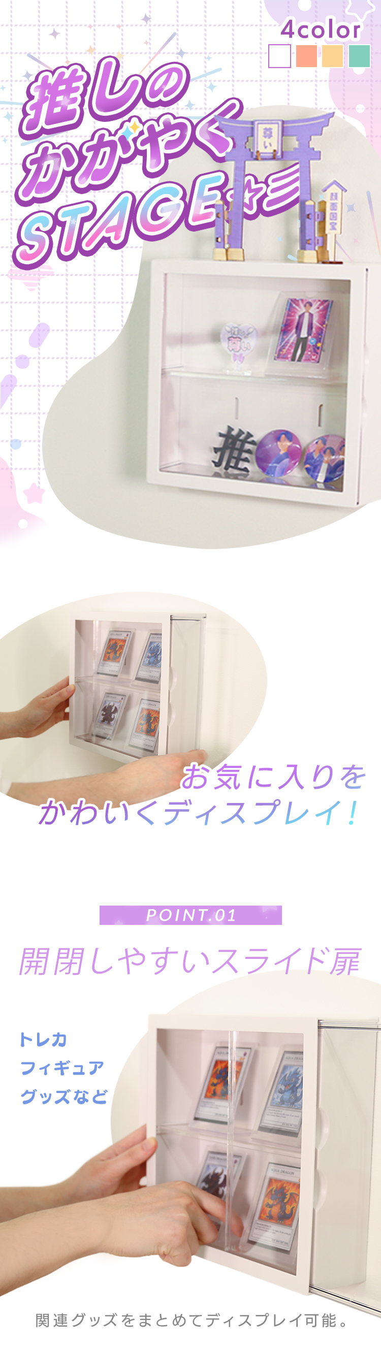 不二貿易（Fuji Boeki） 壁掛け 扉付き 壁掛けコレクションケース 推し