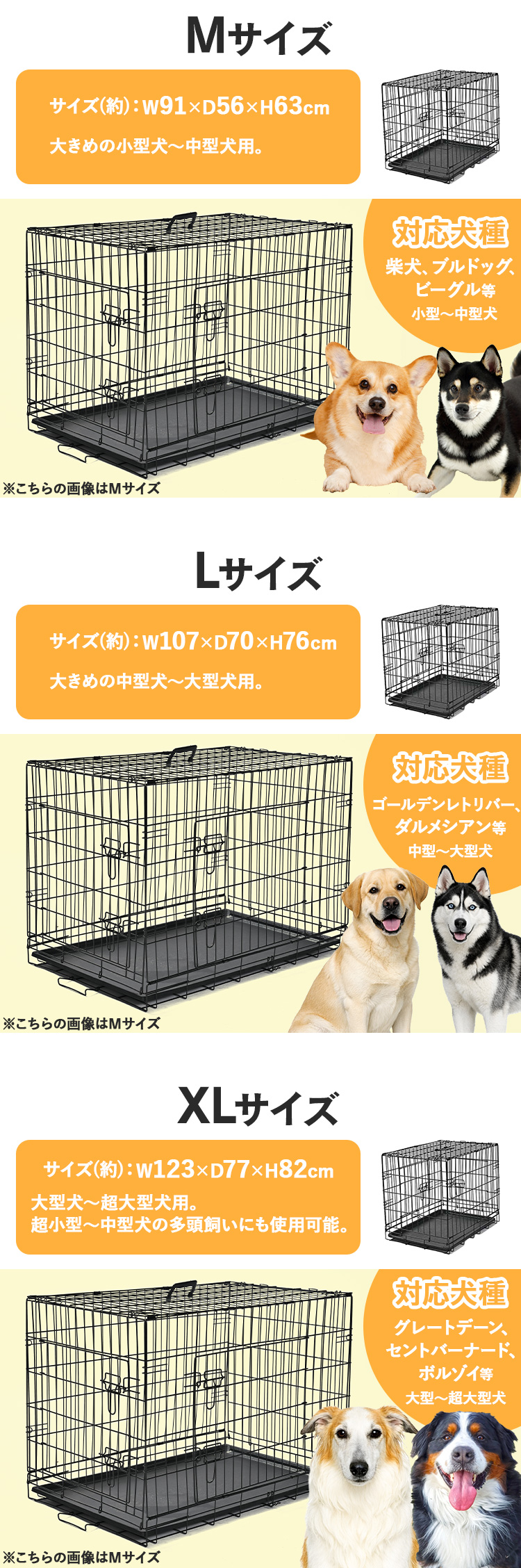 折りたたみケージ 折りたたみ ケージ ゲージ 犬 いぬ 防災 中型犬 大型