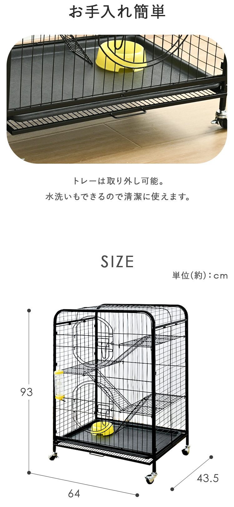 ケージ ゲージ 小動物 折りたたみ 給水器 キャスター 3段 猫