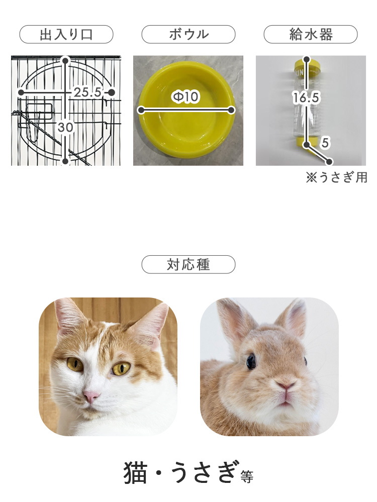 ケージ ゲージ 小動物 折りたたみ 給水器 キャスター 3段 猫