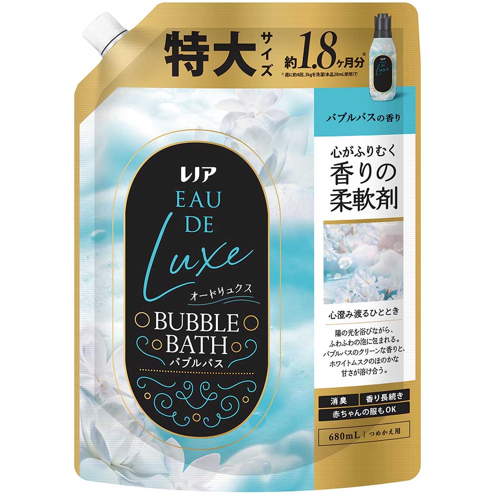 柔軟剤 レノア オードリュクス 詰め替え 680ml 8個セット 超消臭