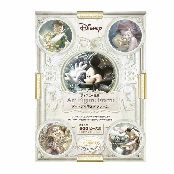 ジグソーパズル ディズニー 500ピースのおすすめ人気商品一覧 通販