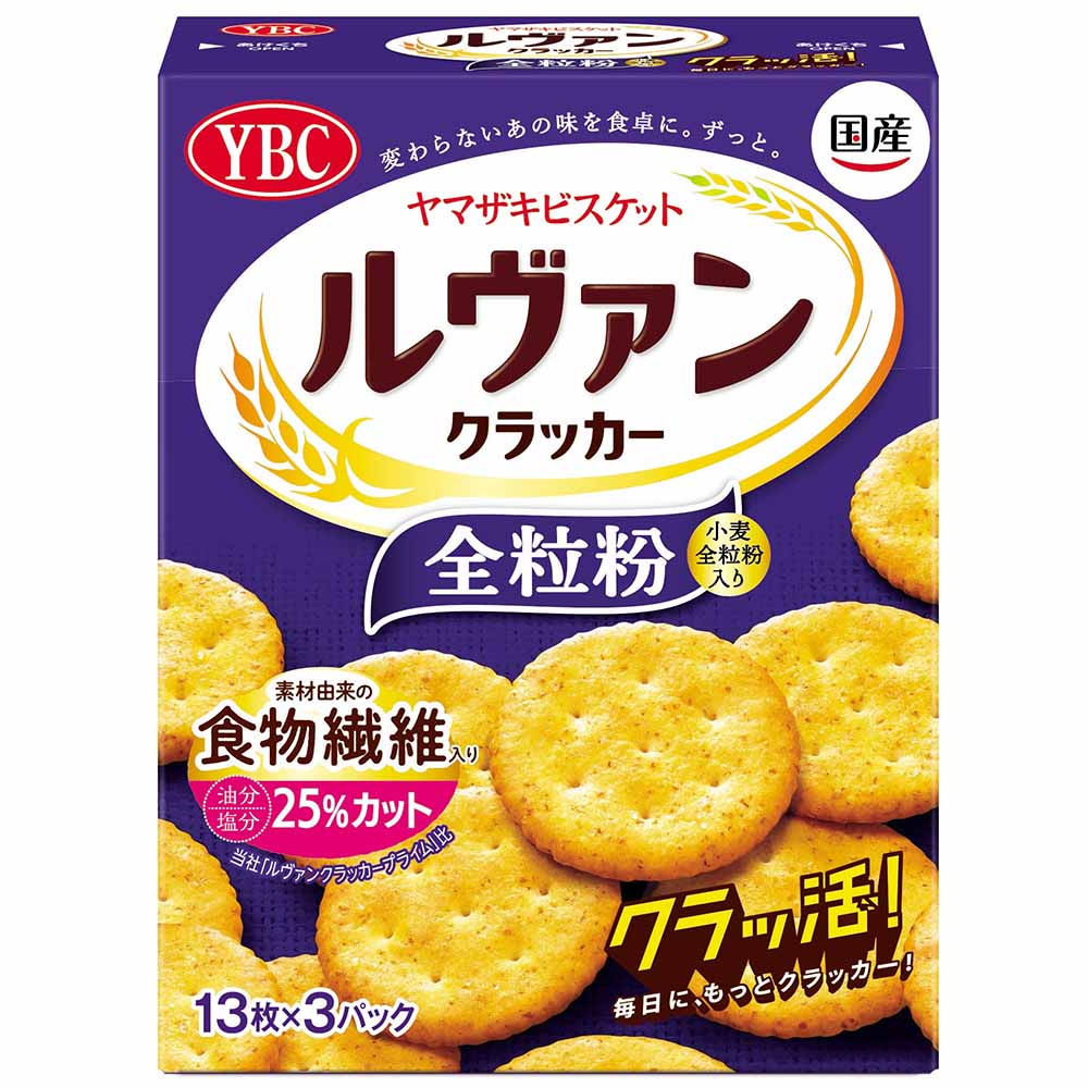 お菓子 ヤマザキビスケット ルヴァン プライム クラッカー Sサイズ クラッ活 おやつ 子供 ルヴァンクラッカーS : アイリスプラザ ...
