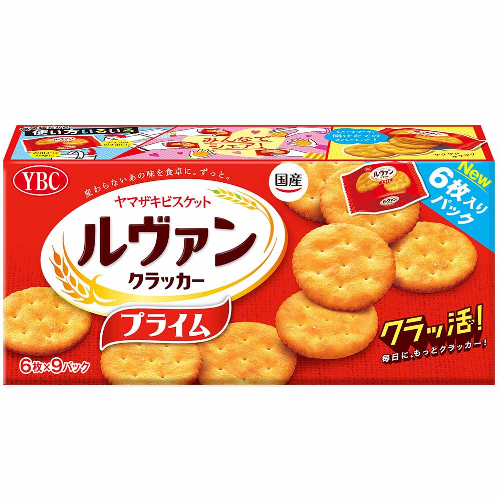 お菓子 ヤマザキビスケット ルヴァン プライム クラッカー 小分け クラッ活 おやつ 子供 ルヴァンクラッカー9P : アイリスプラザ ...