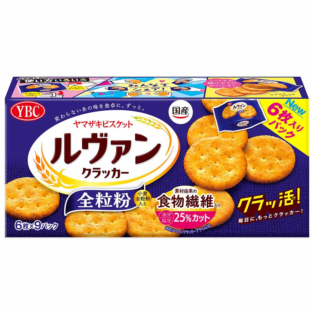 お菓子 ヤマザキビスケット ルヴァン プライム クラッカー 小分け クラッ活 おやつ 子供 ルヴァンクラッカー9P : アイリスプラザ ...